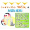 Ci Medical Micron MICLIN One Taft (Medium, Lime Green)