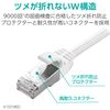 Elecom ECLD-TWSM/WH20 LAN Cable CAT7 6.6 ft (2 m) 10Gbps Nail Break Prevention Mesh Cable White