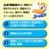[2nd-Class OTC Drug] Taisho Gastrointestinal Medicine G 30 Packs *Product subject to self-medication tax system