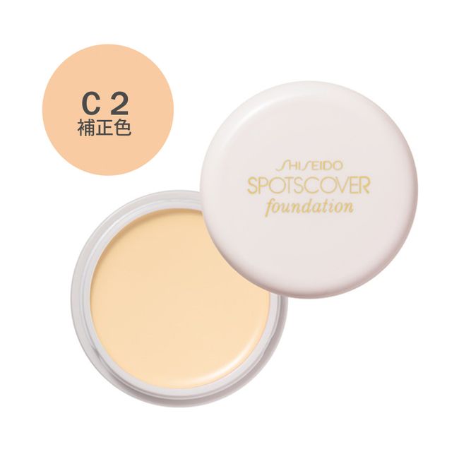 Shiseido Spots Cover Foundation C2 (Correction Concealer Beige-tinged Yellow)