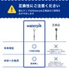 WP TC-100E Tongue Cleaner Tip
