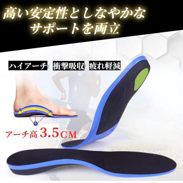 Physical The Supervised Arch Support Insole, Shock Absorption, Arch Insole, Deodorizing, Men's, Women's