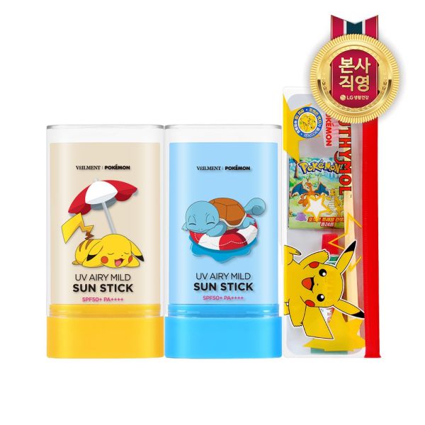 Bellman Pokemon UV Sun Stick 18G Pikachu + Squirtle + (Pokémon Travel Set)