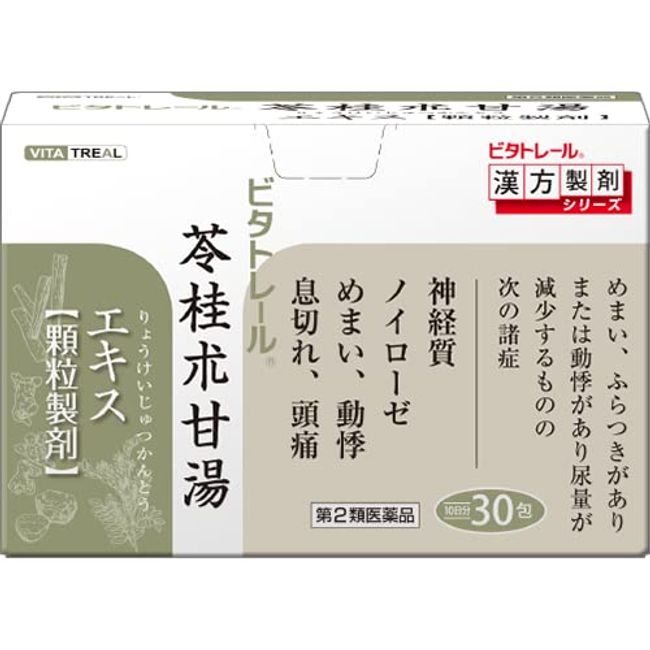 [2 drugs] Vitatrail Toyo Kampo Ryokeijutsukanto extract granules 30 packets