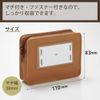 Kokuyo JB-RBMP10-3 Mini Pouch Retro Bung Sepia