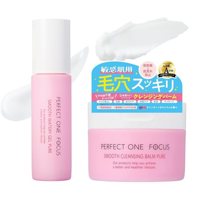 Perfect One Focus Smooth Cleansing Balm 2.6 oz (75 g) (Pure Balm / Gel Set) Perfect One FOCUS W Face Wash Not Needed Eyelash Can Be Applied