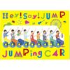JUMPing CAR 【初回限定盤1】(DVD付)