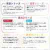 chifure moisturizing emulsion (refill)