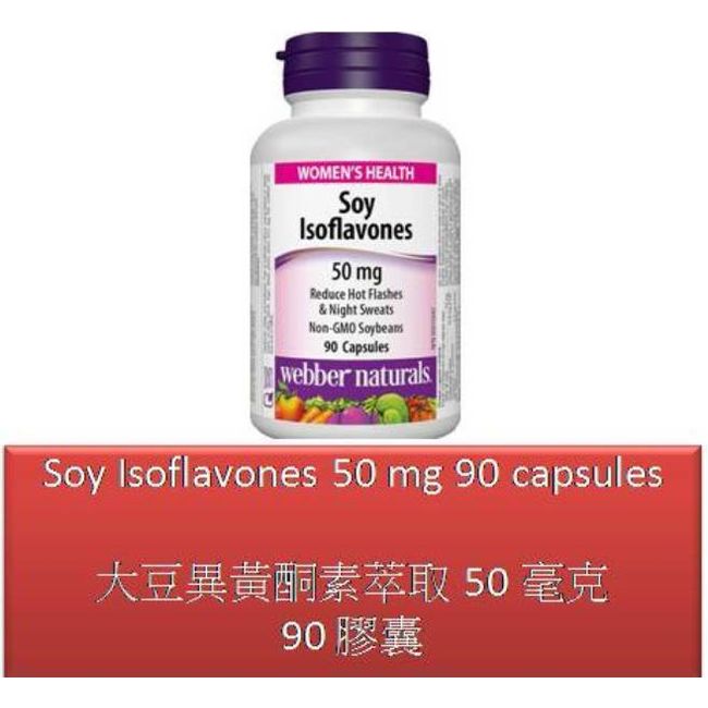 90 C Soy Isoflavones 50 mg - Webber Naturals