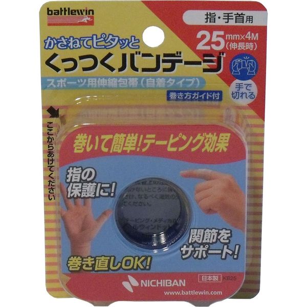 Stick Bandage