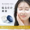 Spa Treatment NMN Stretch i Sheets, Eye Pack, 60 Sheets
