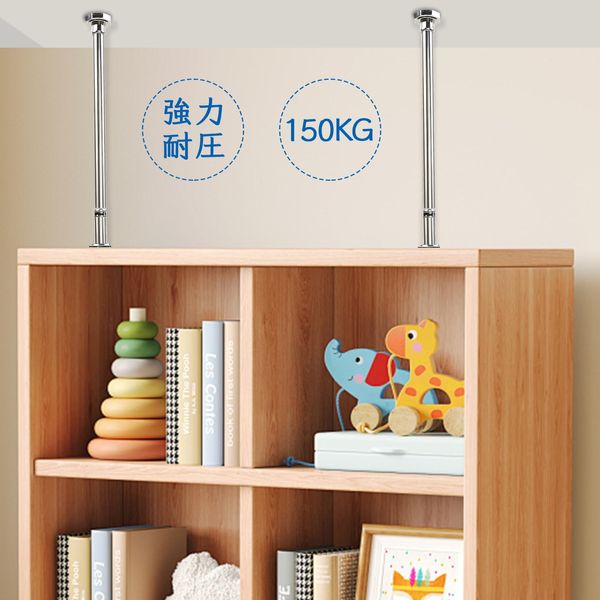 TTBD: Stainless Steel Furniture Fall Prevention Tension Rod, Jack Type, Earthquake Prevention, Disaster Prevention, Bookshelf, Refrigerator, Cupboard, Ceiling, Fall Prevention, Disaster Prevention,