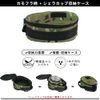 Soomloom Shell Cup Storage Case, Box, Shell Bag Protective Cover, Small Storage Case, Camping Outdoor Gear