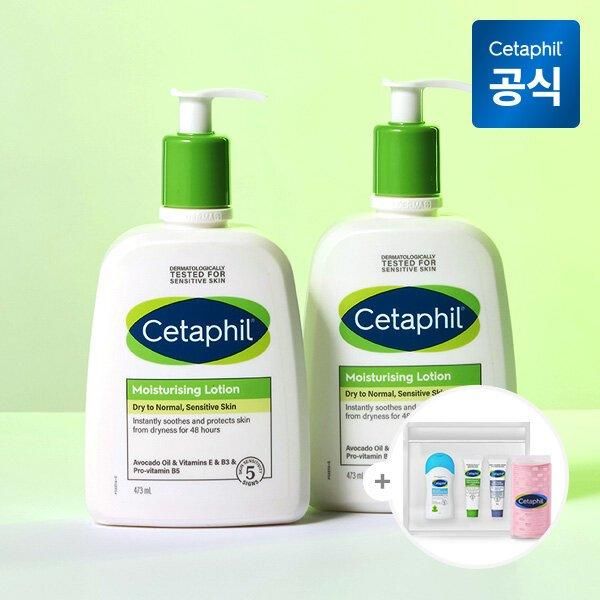 [Cetaphil] 2 moisturizing lotions 473ml + 3 mini types + heat conduction hair roll