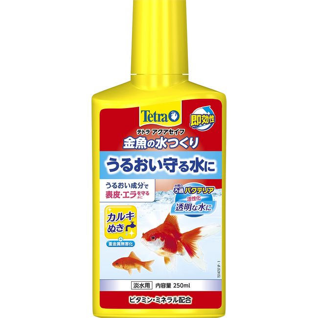 Tetra Goldfish Water Making, 8.5 fl oz (250 ml), Water Quality Regulator, Mucosal Protection, Chalky Remover