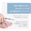 Bunion Finger Expansion Supporter (2) (Pink, M)