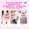 Saviland Nail Polish Organizer Bag