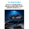 Logicool Ultrafast FPS Gaming Mouse, blk