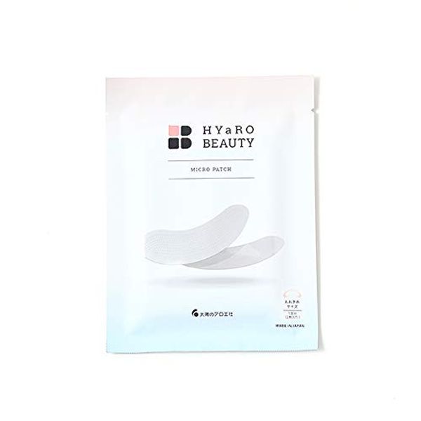 HYaRO BEAUTY Micro Patch SC 1 Serving (Pack of 2 Patches), Hyaluronic Acid, Undiluted, Micro Needle Patch, Sheet Serum, Needles, Intensive Moisturizing