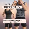 DeerLuxe Sauna Suit Compression Vest Abdominal Training Belt, Black, L