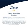 2 PACK DOVE DEEP MOISTURE BODY WASH 22  FL OZ