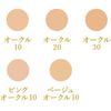  ()SPF20PA++30ml:20