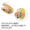 Kai DH2086 KAI Palm Cabbage Peeler, Made in Japan