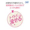 Sofy Delicate Wet Green Scent, 6 Sheets x 2