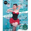 Felix Armpit Solution Cream លេលាបក្លៀកសរ ( 18g )