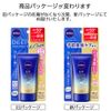 UV Deep Protection & Care Essence, 1.8 oz (50 g), SPF 50+ / PA++++++ (Beauty Care UV that prevents stains and freckles caused by sunburns)