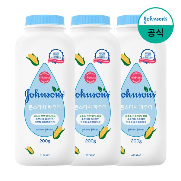 Johnson&#39;s Cornstarch Powder 200g x3