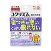 【第2類医薬品】和漢箋 ユクリズム 36錠 ×3
