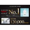 Solancia Remover Cream 8.8 oz (250 g)