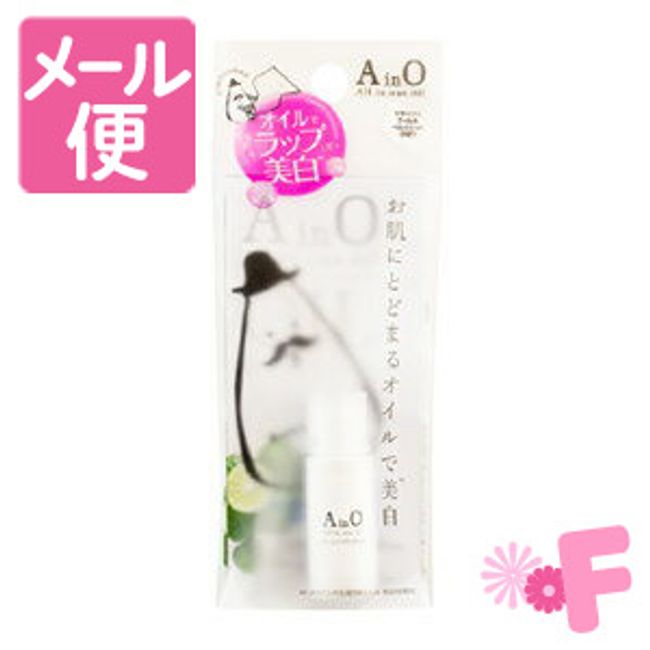 All-in-one oil 5ml [Nekopos compatible]