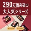 Rimmel Chocolas Wheat Eyes Soft Mat 006 Milk Tea Chocolat Eye Shadow 4.5 Grams (x1)