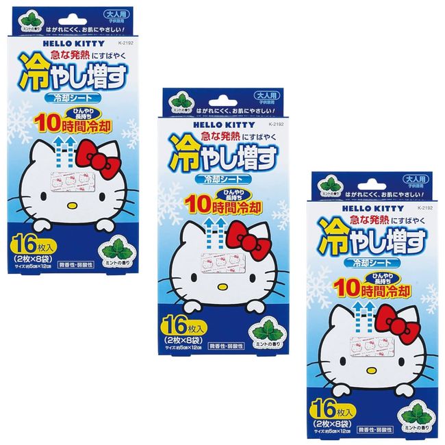 Kiyo Pyrethrum Hello Kitty Cooling Sheet (16 Sheets x 3 Pieces) Mint Scent, Face, Neck, Heat (For Adults and Children), Cooling Up to 10 Hours, Children, Back