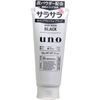 uno WHIP WASH BLACK 5 pieces
