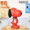 Snoopy VARIARTS No.015 (Koi Street)