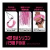 T-BEST SM Silicone Rose Whip, PINK