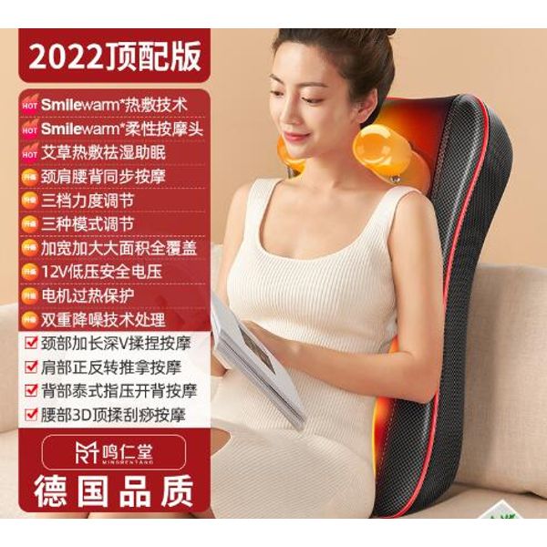 Massage Chair Massage Bed Massage Machine Small Massage Chair Multifunction Massage Pad Shoulder Neck Waist Back Kneading Full Body Home Use, 04 Top matching style