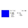 NTT DOCOMO SO-52B Cover Tray, Blue