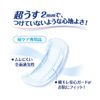 Refre Anshin Pad, Bulk Pack, 4.2 fl oz (120 cc), 40 Sheets