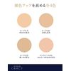 Integrate Gracy Premium Pact Foundation Refill Ochre 20 Natural Skin Tone 8.5g