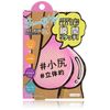 kozitto Moment Beautiful Butt Putty Cream Natural