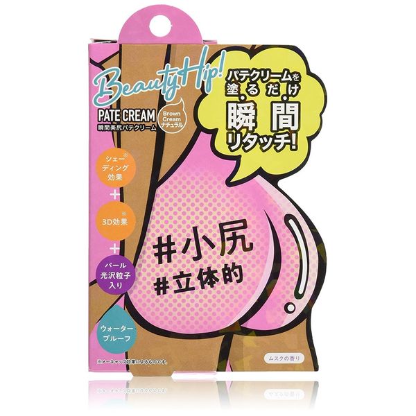kozitto Moment Beautiful Butt Putty Cream Natural