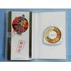 薄桜鬼 遊戯録(通常版) - PSP