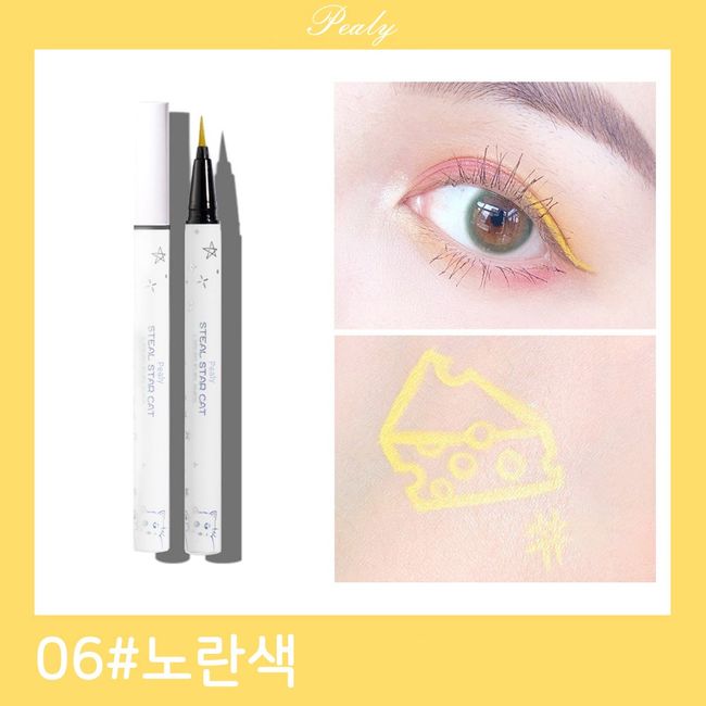 Pealy Eyeliner Waterproof Eyeliner Friendly Material 0.1MM 8 Colors, White, 1 Piece