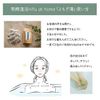 Fermented hot bath nifu at home "Mugi-yu"