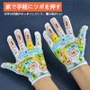 Acupuncture Gloves [Clean with Yourself!] Acupuncture Palm Massage Push Stick Tool Goods
