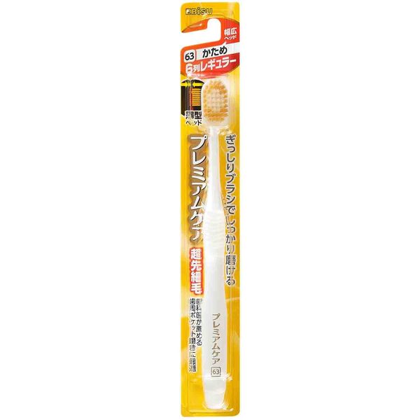 Premium Care Toothbrush 6 Rows Regular Firm (Color Available)